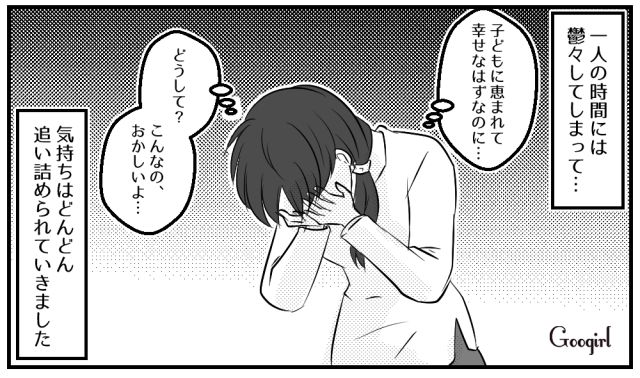 【スカッと漫画】子どもの1か月健診で妻が号泣!? 産婦人科で撃退された夫の話【第4話】