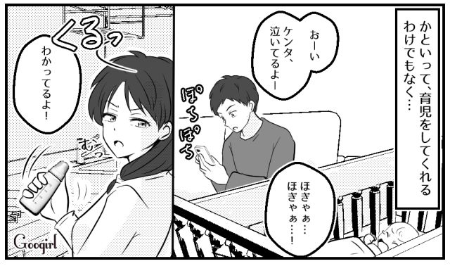 【スカッと漫画】子どもの1か月健診で妻が号泣!? 産婦人科で撃退された夫の話【第3話】