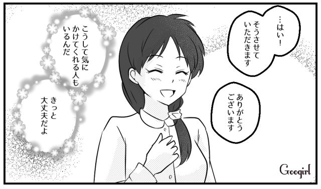 【スカッと漫画】子どもの1か月健診で妻が号泣!? 産婦人科で撃退された夫の話【第3話】