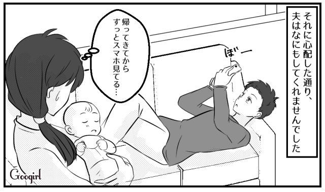 【スカッと漫画】子どもの1か月健診で妻が号泣!? 産婦人科で撃退された夫の話【第3話】
