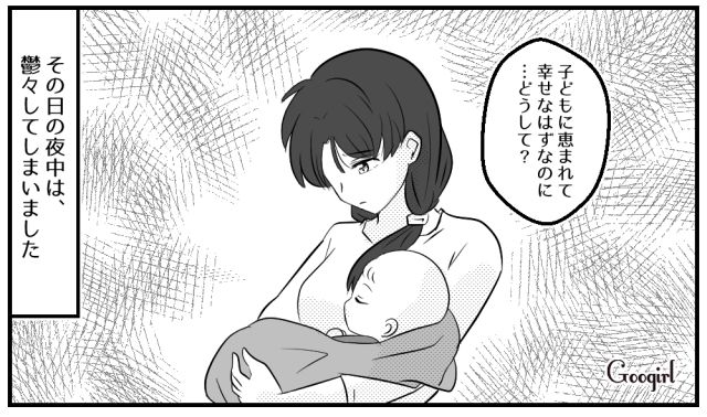【スカッと漫画】子どもの1か月健診で妻が号泣!? 産婦人科で撃退された夫の話【第3話】