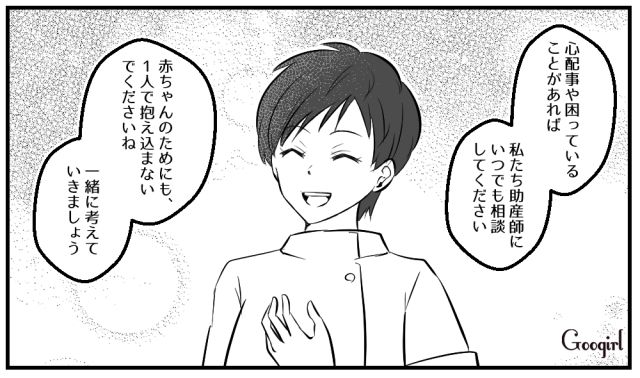 【スカッと漫画】子どもの1か月健診で妻が号泣!? 産婦人科で撃退された夫の話【第2話】