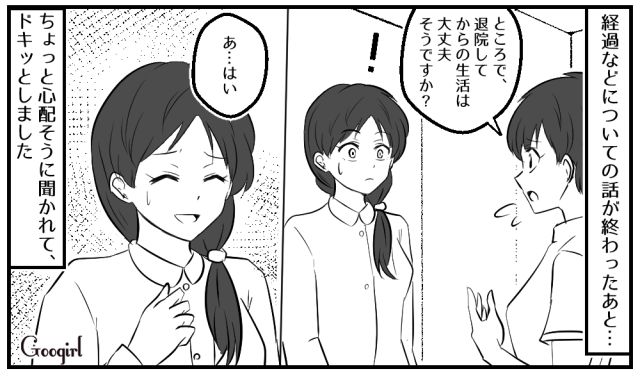 【スカッと漫画】子どもの1か月健診で妻が号泣!? 産婦人科で撃退された夫の話【第2話】
