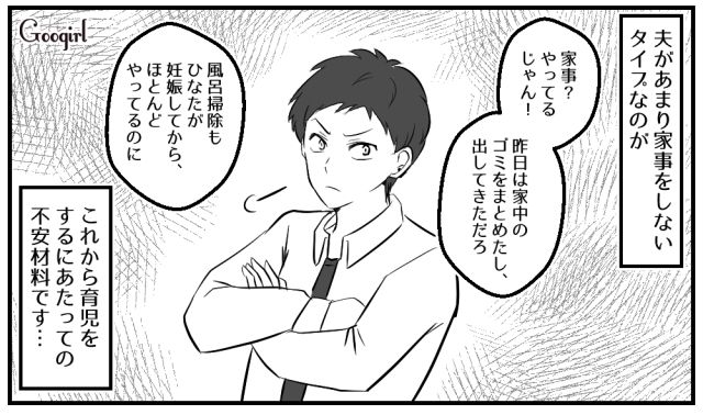【スカッと漫画】子どもの1か月健診で妻が号泣!? 産婦人科で撃退された夫の話【第2話】