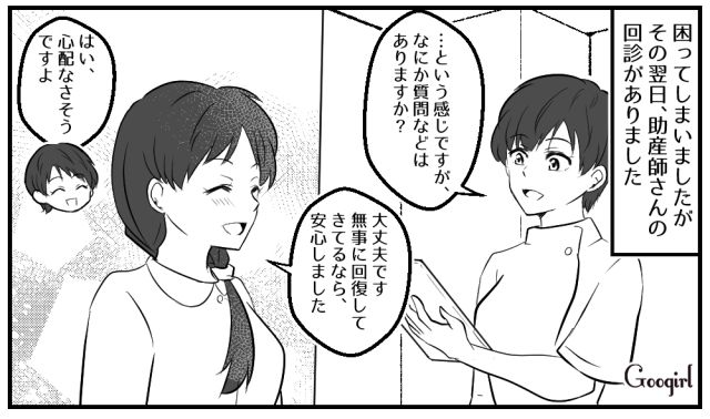 【スカッと漫画】子どもの1か月健診で妻が号泣!? 産婦人科で撃退された夫の話【第2話】