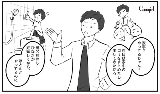 【スカッと漫画】子どもの1か月健診で妻が号泣!? 産婦人科で撃退された夫の話【第1話】