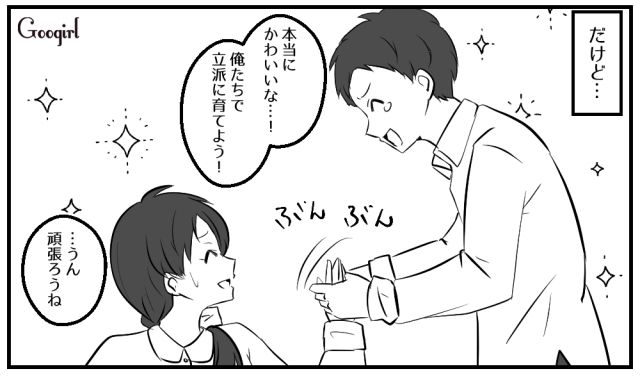 【スカッと漫画】子どもの1か月健診で妻が号泣!? 産婦人科で撃退された夫の話【第1話】