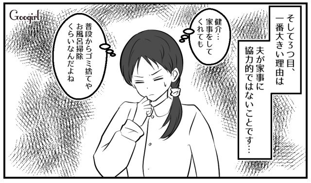 【スカッと漫画】子どもの1か月健診で妻が号泣!? 産婦人科で撃退された夫の話【第1話】