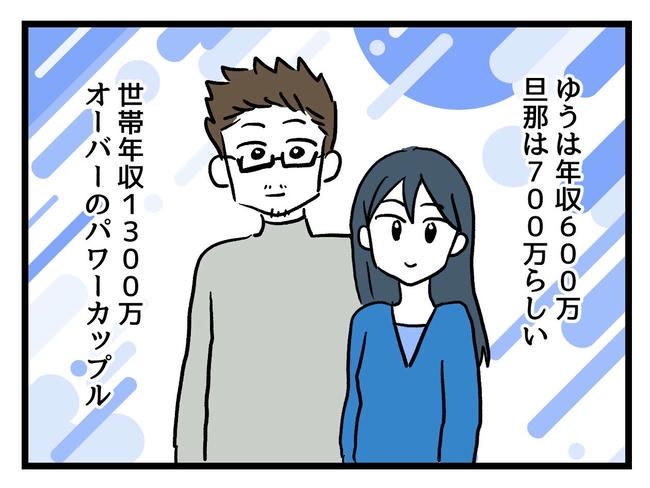 私が幸せ教えてあげる／神谷もち
