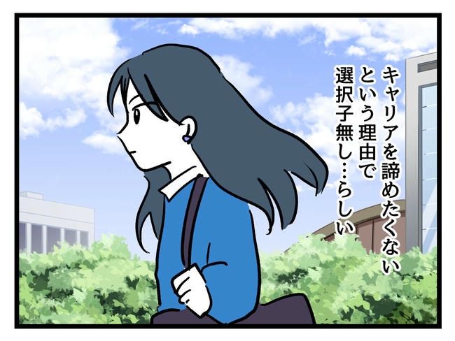 私が幸せ教えてあげる／神谷もち