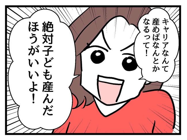 私が幸せ教えてあげる／神谷もち