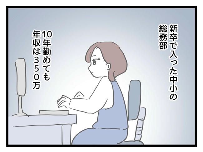 私が幸せ教えてあげる／神谷もち