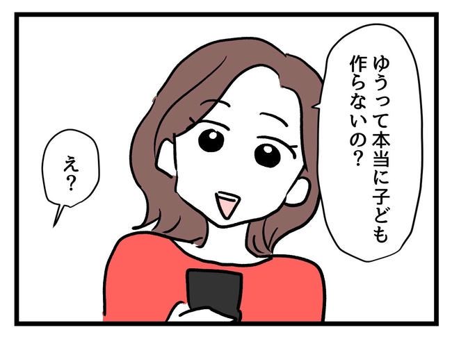 私が幸せ教えてあげる／神谷もち