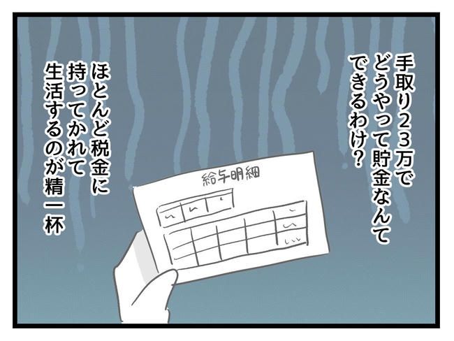私が幸せ教えてあげる／神谷もち