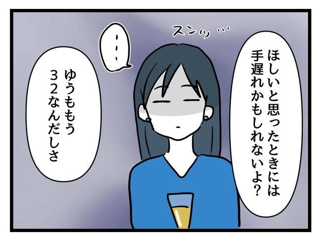私が幸せ教えてあげる／神谷もち