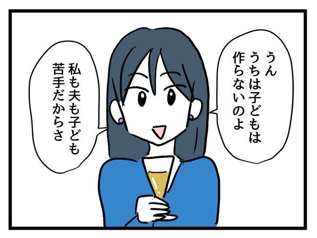 私が幸せ教えてあげる／神谷もち