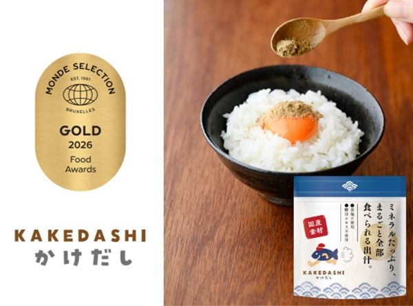 無添加の粉末出汁「KAKEDASHI」がモンドセレクション金賞！手軽においしさと栄養をUP