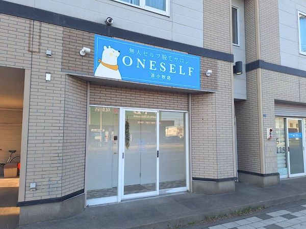 【北海道苫小牧市】苫小牧にセルフ脱毛サロンONESELFがオープン！30分無料で体験できる限定企画も実施