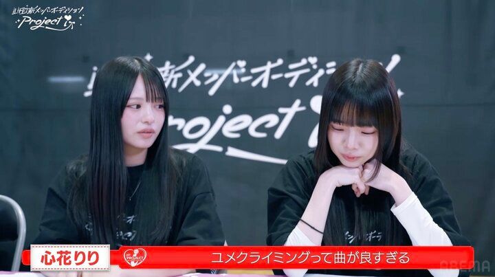 【写真・画像】人気アイドルオーディションの審査中に現メンバーが突然の涙「やばい…」 2枚目
