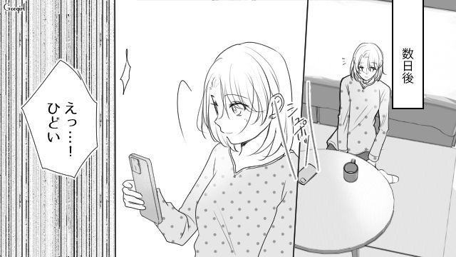 既婚彼氏から妻の育児放棄を聞き…「私なら絶対ふたりを幸せにできるわ」正義感に燃えた不倫女の話 