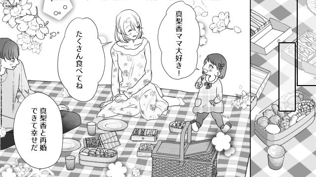 既婚彼氏から妻の育児放棄を聞き…「私なら絶対ふたりを幸せにできるわ」正義感に燃えた不倫女の話 