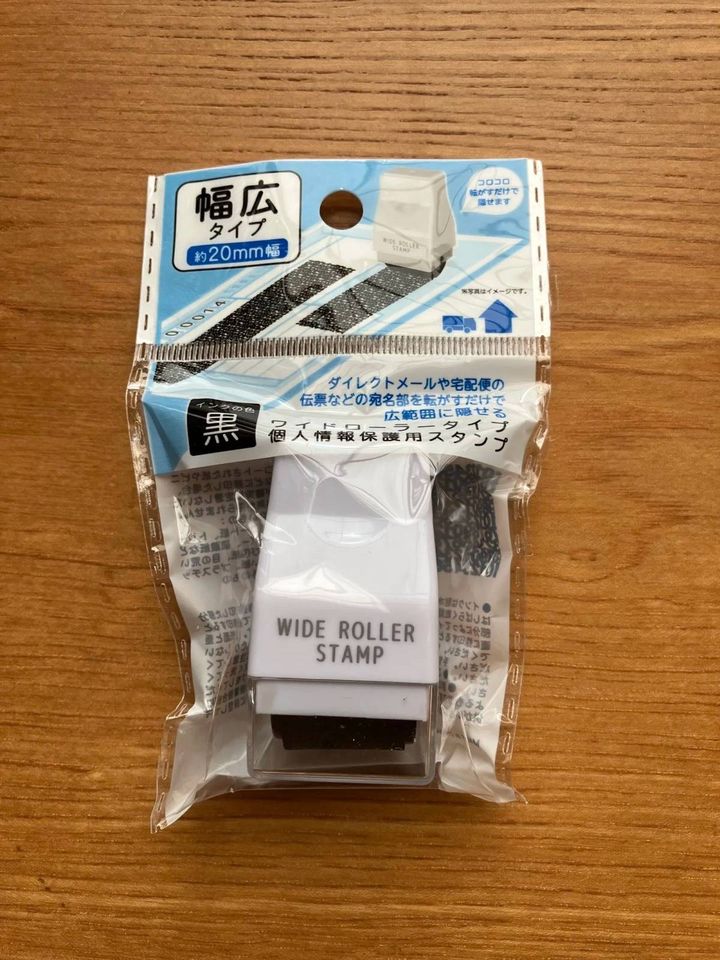 Seria(セリア)：個人情報保護用スタンプ ワイドローラー