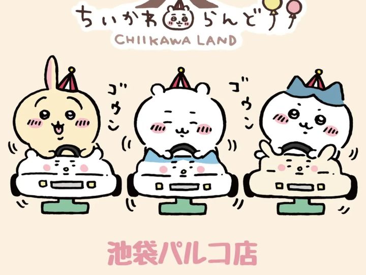 「ちいかわらんど 池袋パルコ店」が2026年4月3日（金）よりグランドオープン。常設店として、人気のキャラクターグッズが勢ぞろいします。同日11:00からはWEB SHOPでも関連商品の販売が開始されます。（サムネイル画像出典：プレスリリース）