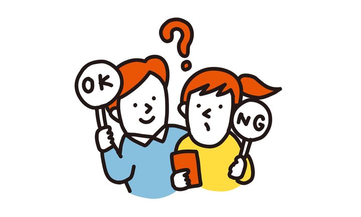 【テンプレート公開】小学生・中学生別のスマホ誓約書・文例アイディア