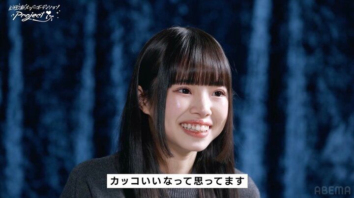 【写真・画像】iLIFE!メンバー憧れのアーティストとは 「覇者・王者のような風格」「めっちゃコールがすごい」 2枚目