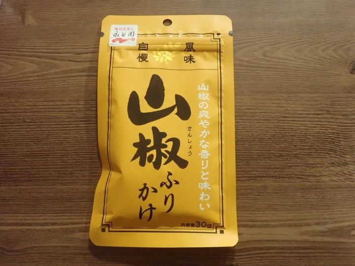 DAISO(ダイソー)：永谷園 山椒ふりかけ 30g