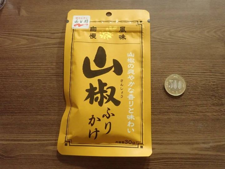 DAISO(ダイソー)：永谷園 山椒ふりかけ 30g