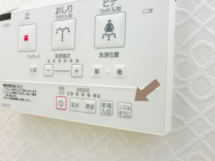 10年見落としていた〈トイレのお掃除スポット〉。気が付いて「うぎゃー！！」今すぐチェックしたい6選