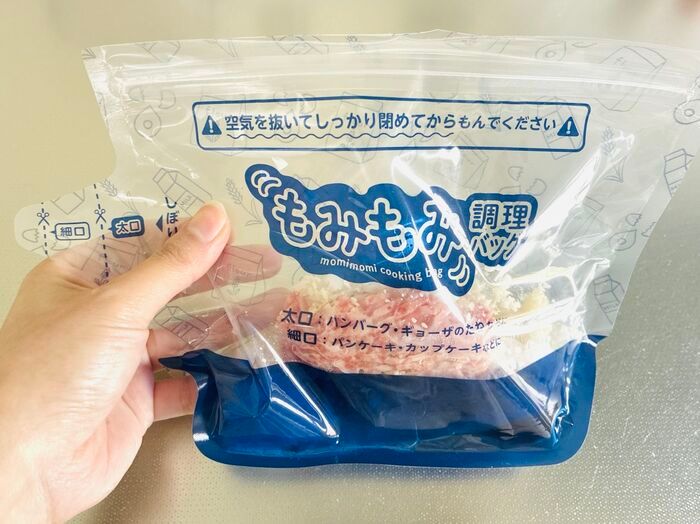 【キャンドゥ】ハンバーグ作りに大革命！時短調理アイテム登場♡「恐ろしいほどに簡単」「これ1枚で全て完結しちゃった」