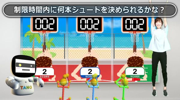 【東京都新宿区】スマートシティフェスタ2026に、体を動かして楽しむデジタルコンテンツ「TANO」登場！