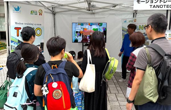【東京都新宿区】スマートシティフェスタ2026に、体を動かして楽しむデジタルコンテンツ「TANO」登場！