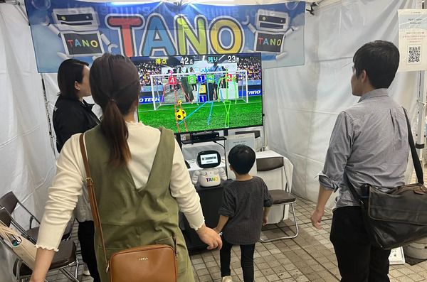 【東京都新宿区】スマートシティフェスタ2026に、体を動かして楽しむデジタルコンテンツ「TANO」登場！