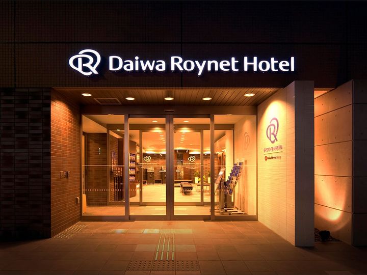 ダイワロイネットホテル新横浜（画像出典：楽天トラベル）