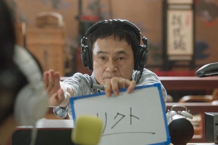 夜ドラ「ラジオスター」第12話より ©️NHK