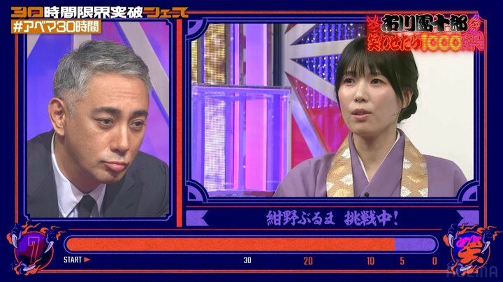 【写真・画像】紺野ぶるまの“下ネタ漫談”を市川團十郎が神回避「落ち着かせました」 2枚目