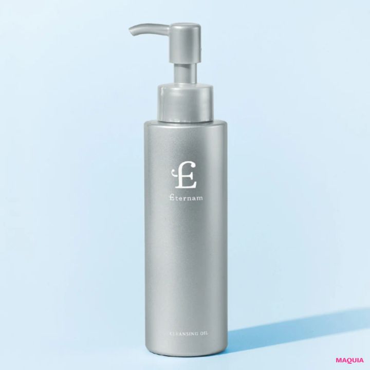 2026年最新作 新発売 おすすめクレンジング Eternam クレンジングオイル