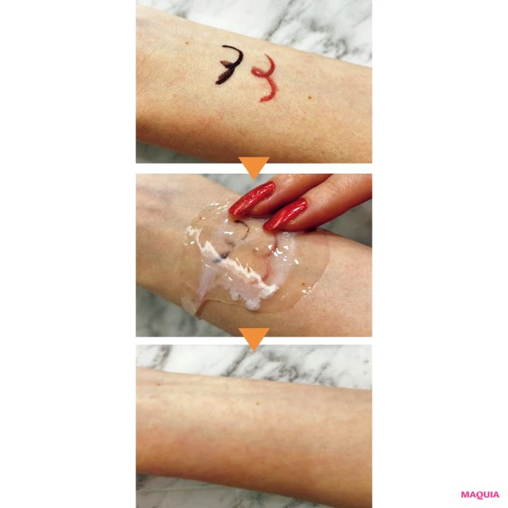 2026年最新作 新発売 おすすめクレンジング Eternam クレンジングオイル テクスチャー