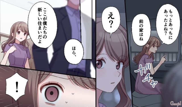 「私は前の家がよかったのに！」セレブ妻の夢が崩れ去った略奪婚女性の話