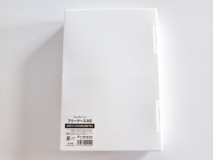 寒天ゼリーの空き容器、捨てなくてよかった！100均グッズと組み合わせたらめちゃ便利だった♪