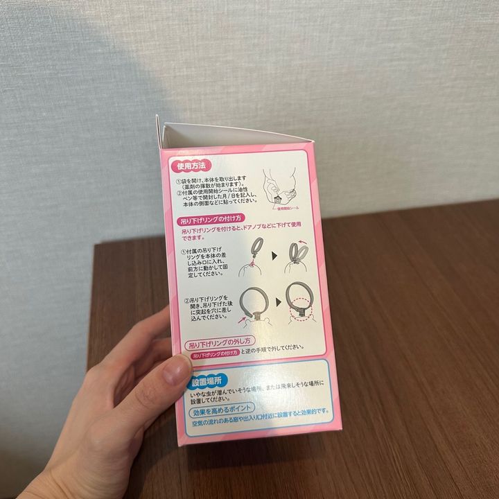 コンビニでちいかわと目が合った… 実はこれ「バルサン」の優秀な虫よけなんです！