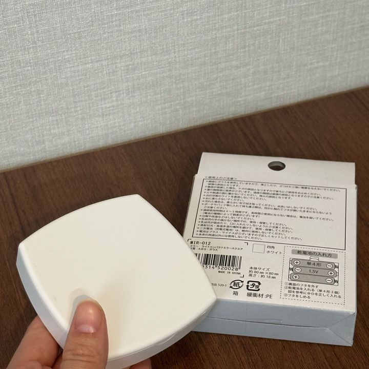 まるで魔法少女！？【セリア】見つけたら即買い必至のLEDミラーが優秀すぎる