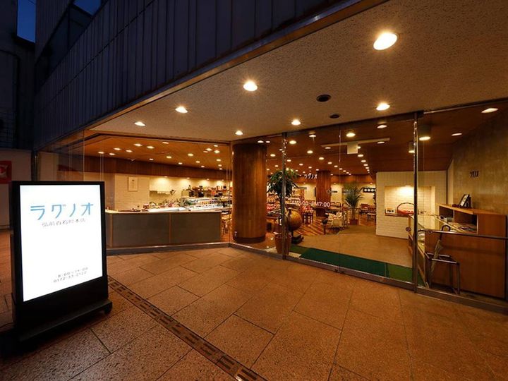 All About ニュース編集部が全国250人を対象に実施したローカルチェーンに関するアンケートの調査結果から、好き＆行ってみたいと思う「青森県のローカルチェーン」ランキングを発表！ 2位「ラグノオ」を抑えた1位は？（画像出典：ラグノオ公式Webサイト）