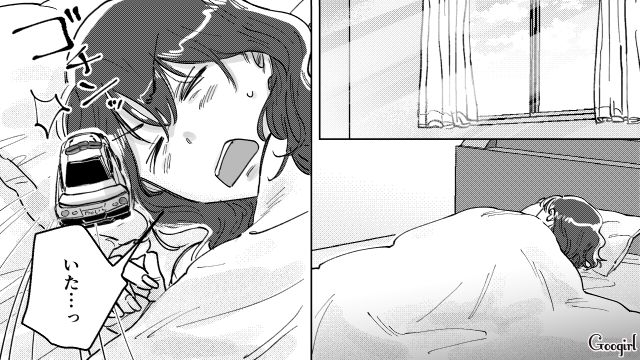 休日、一人で遊びに行った夫にイラッ…「息子とゆっくり過ごそうかな」自分で気持ちを切り替えたワーママの話