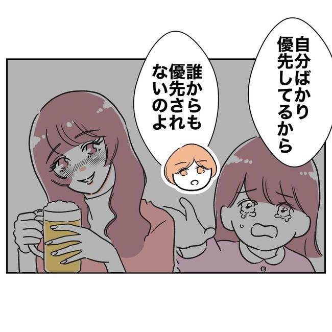 ママやめます！不倫義妹の末路／ぽん子