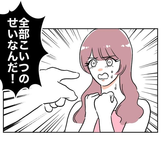 ママやめます！不倫義妹の末路／ぽん子