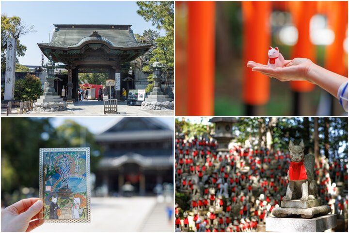 日本三大稲荷の一つ、愛知県の「豊川稲荷（豊川閣妙厳寺）」へ。境内や授与品にも、きつねがいっぱい♪